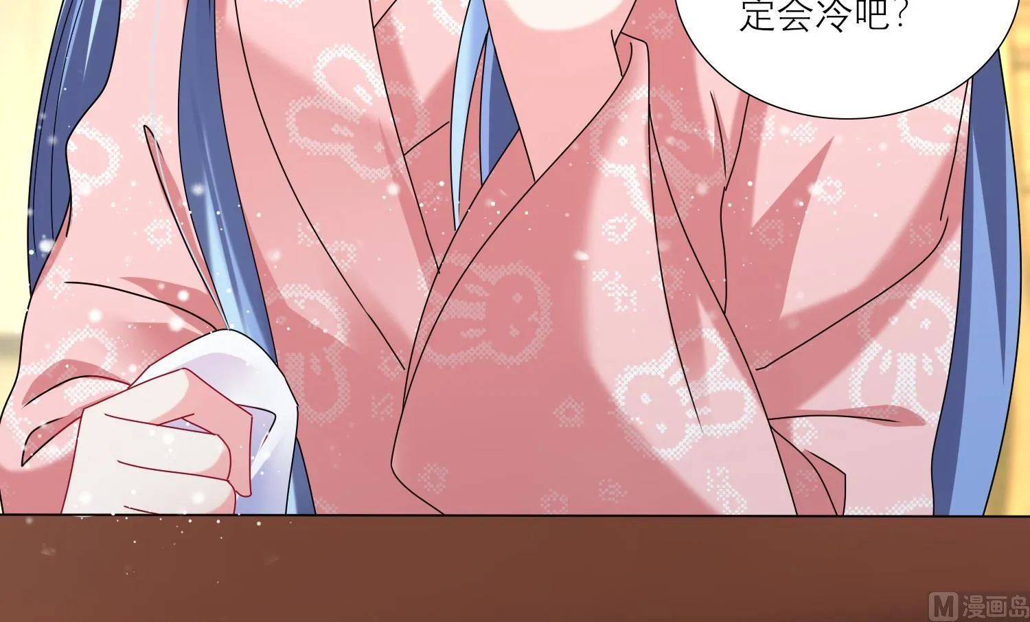 第454话 第50页