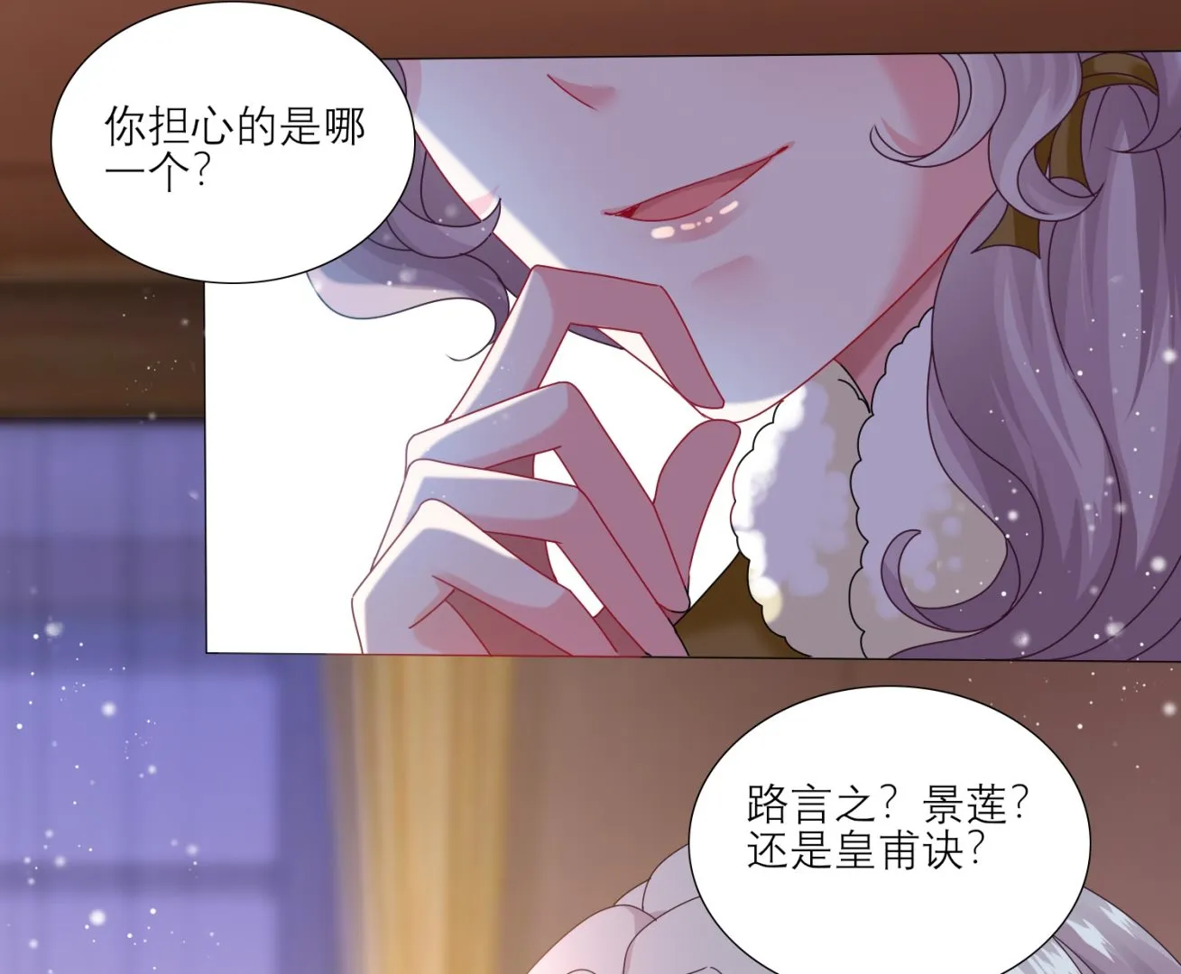 第454话 第51页