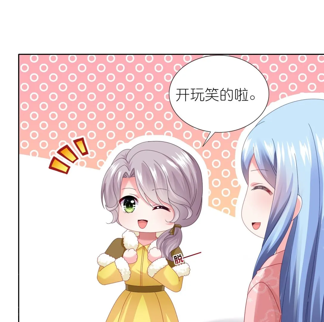 第455话 第2页