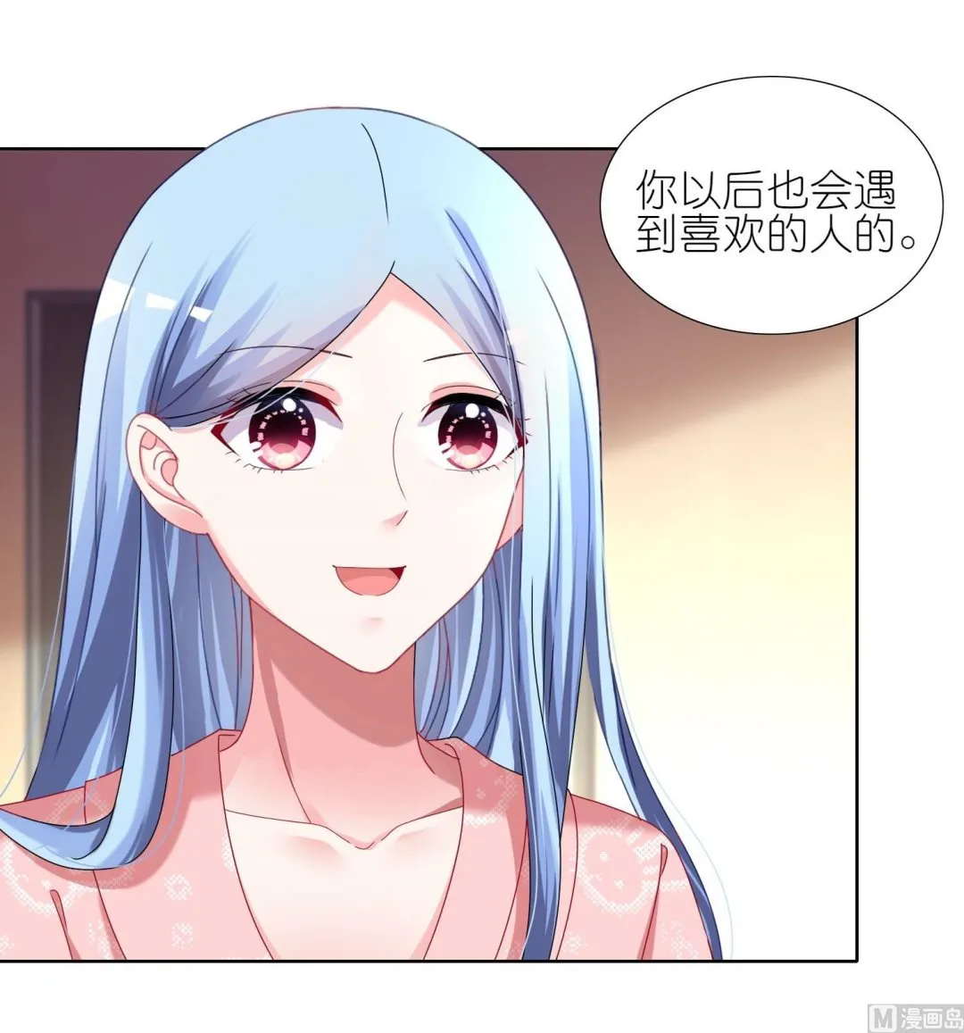 第455话 第5页