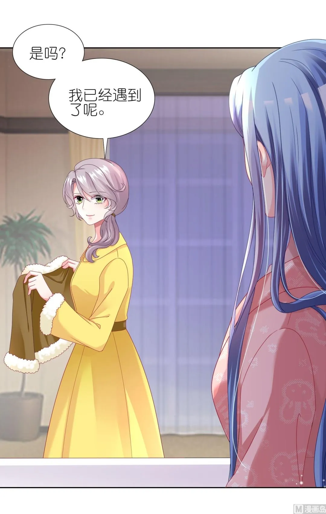第455话 第6页