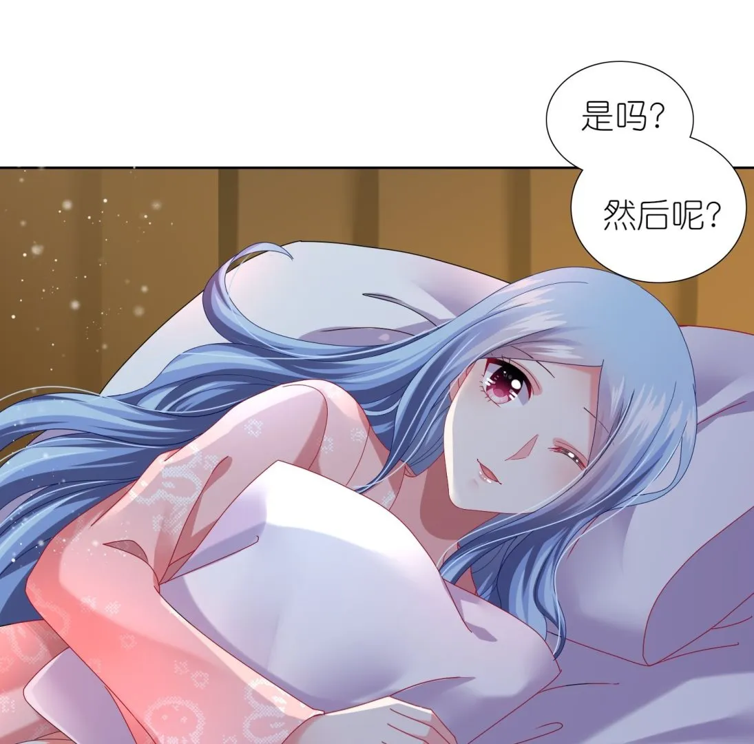 第455话 第7页