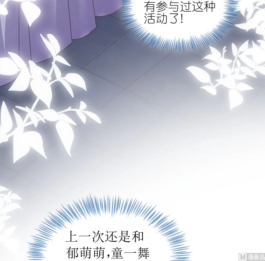 第455话 第9页