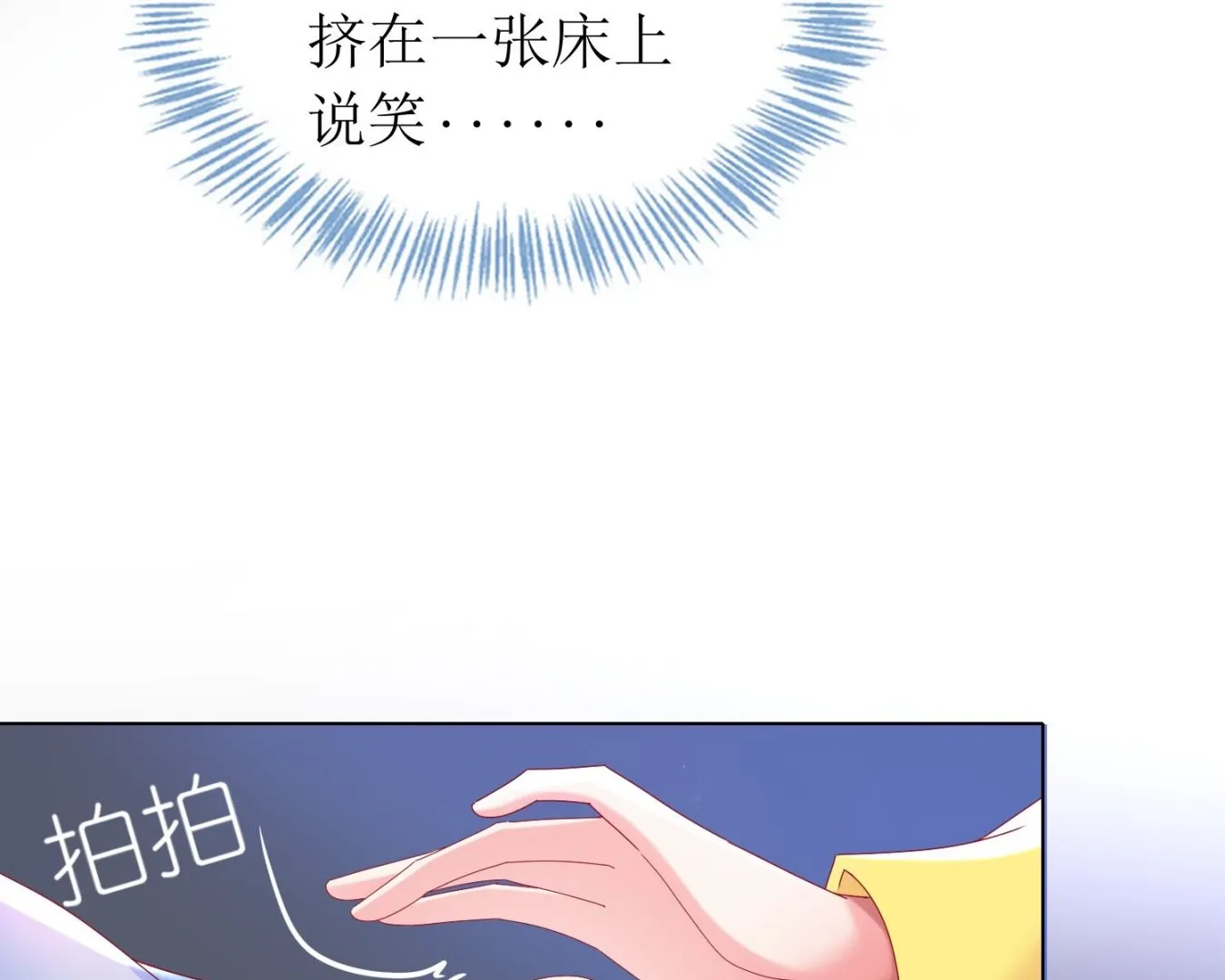 第455话 第10页
