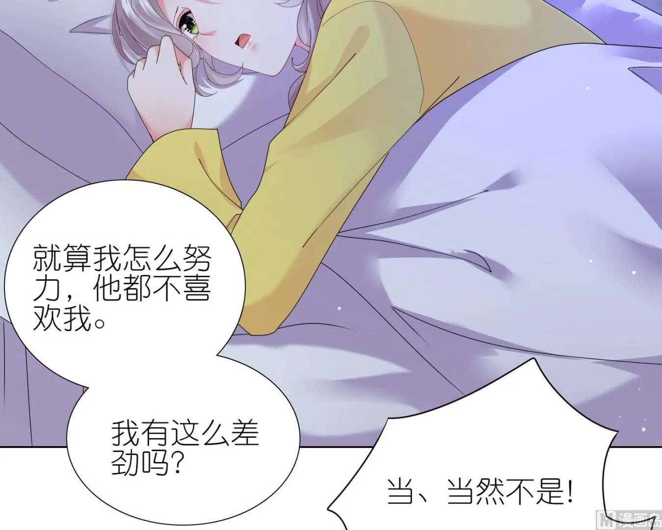 第455话 第12页