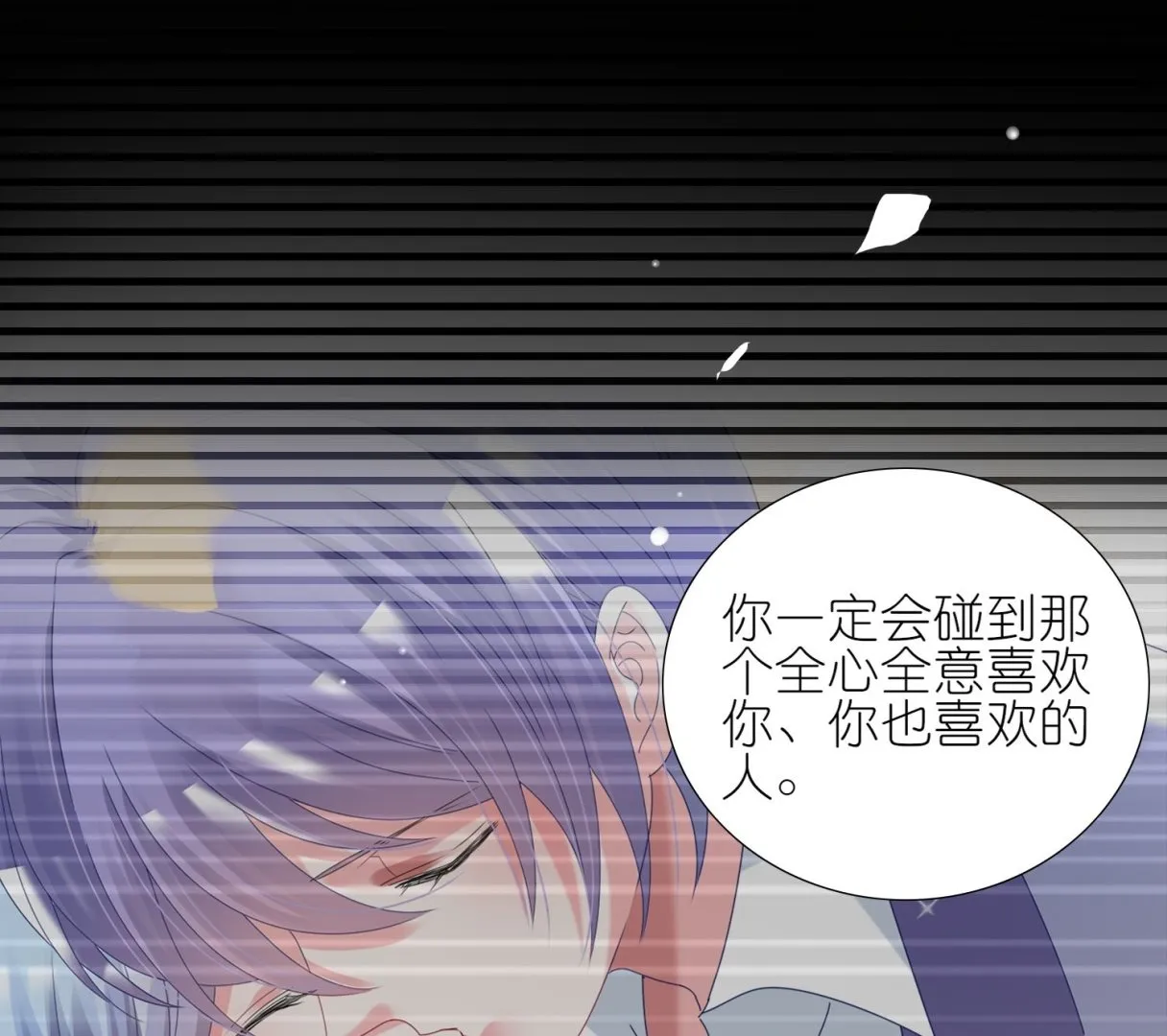 第455话 第14页