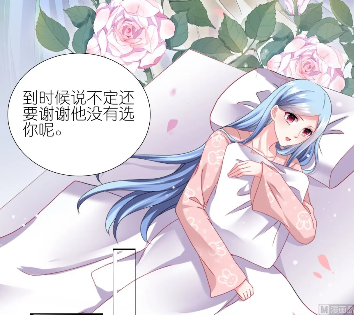 第455话 第16页