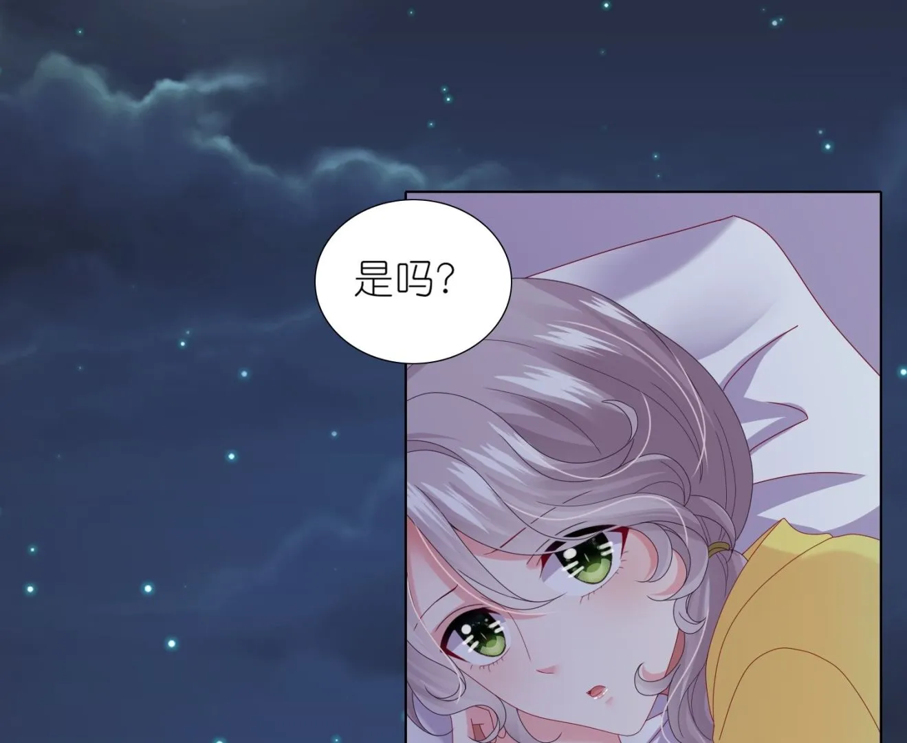 第455话 第18页