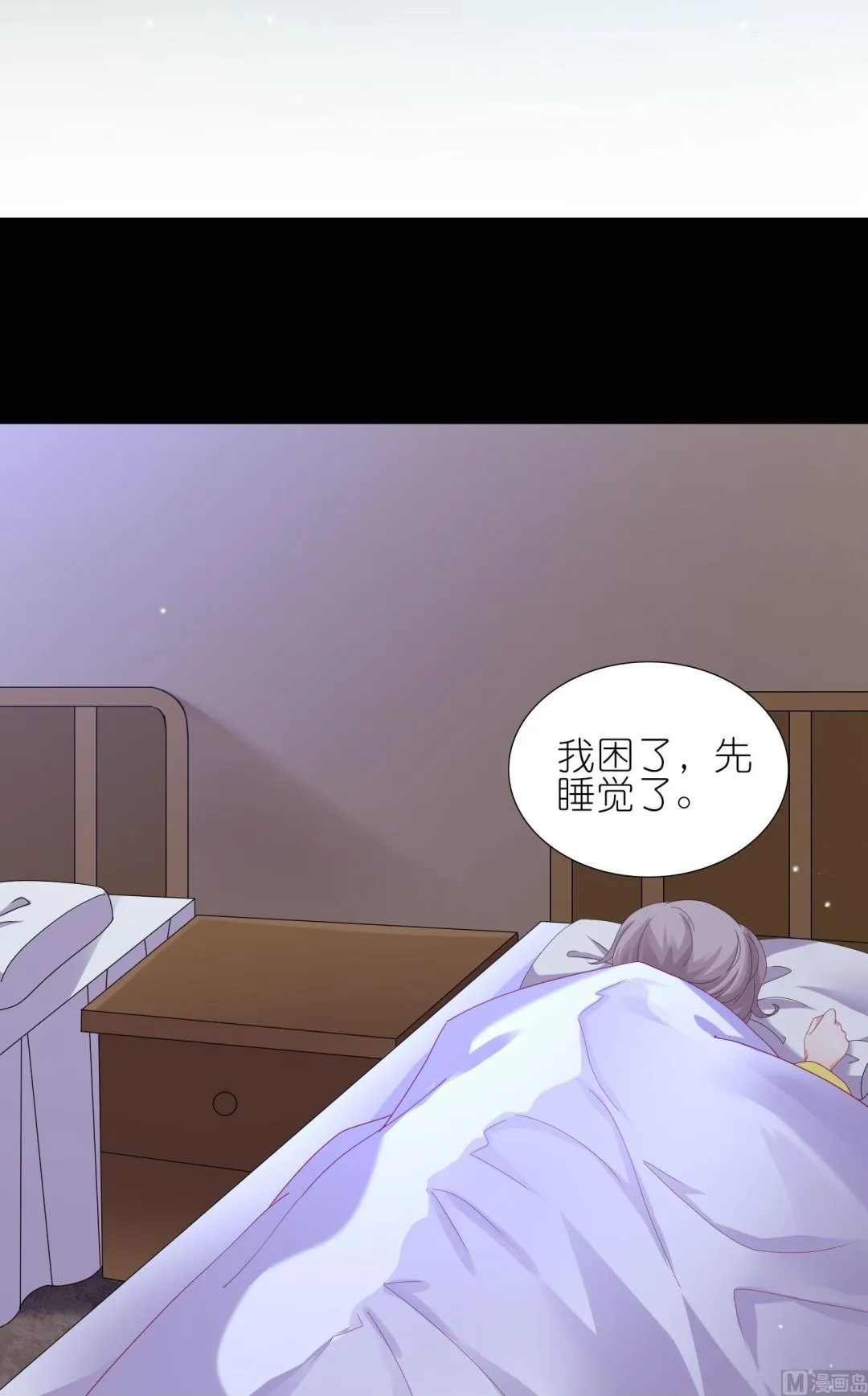 第455话 第21页