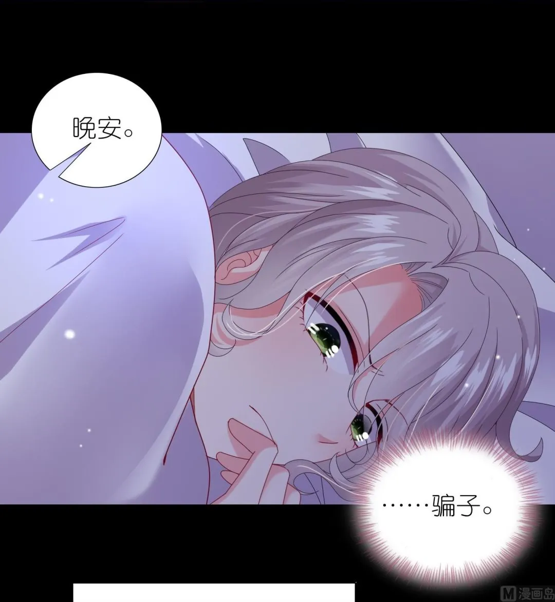 第455话 第22页