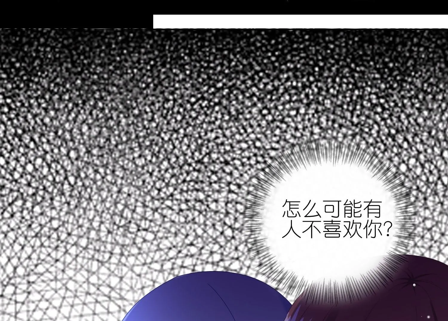 第455话 第23页