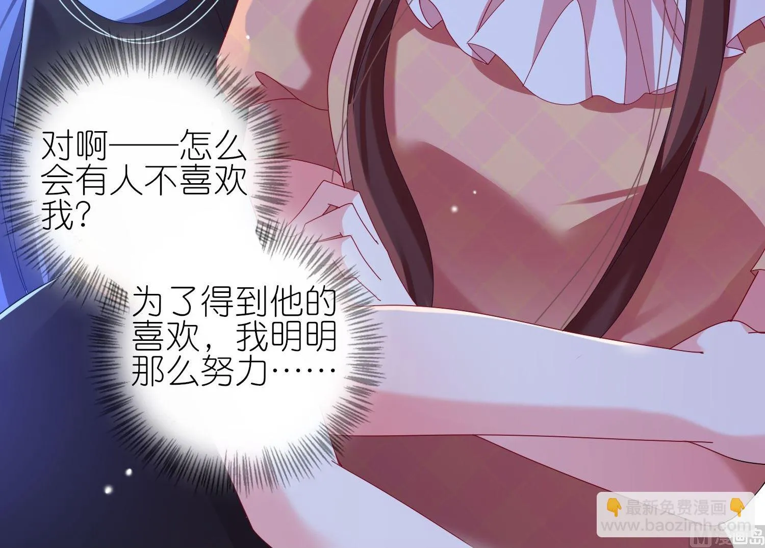 第455话 第25页