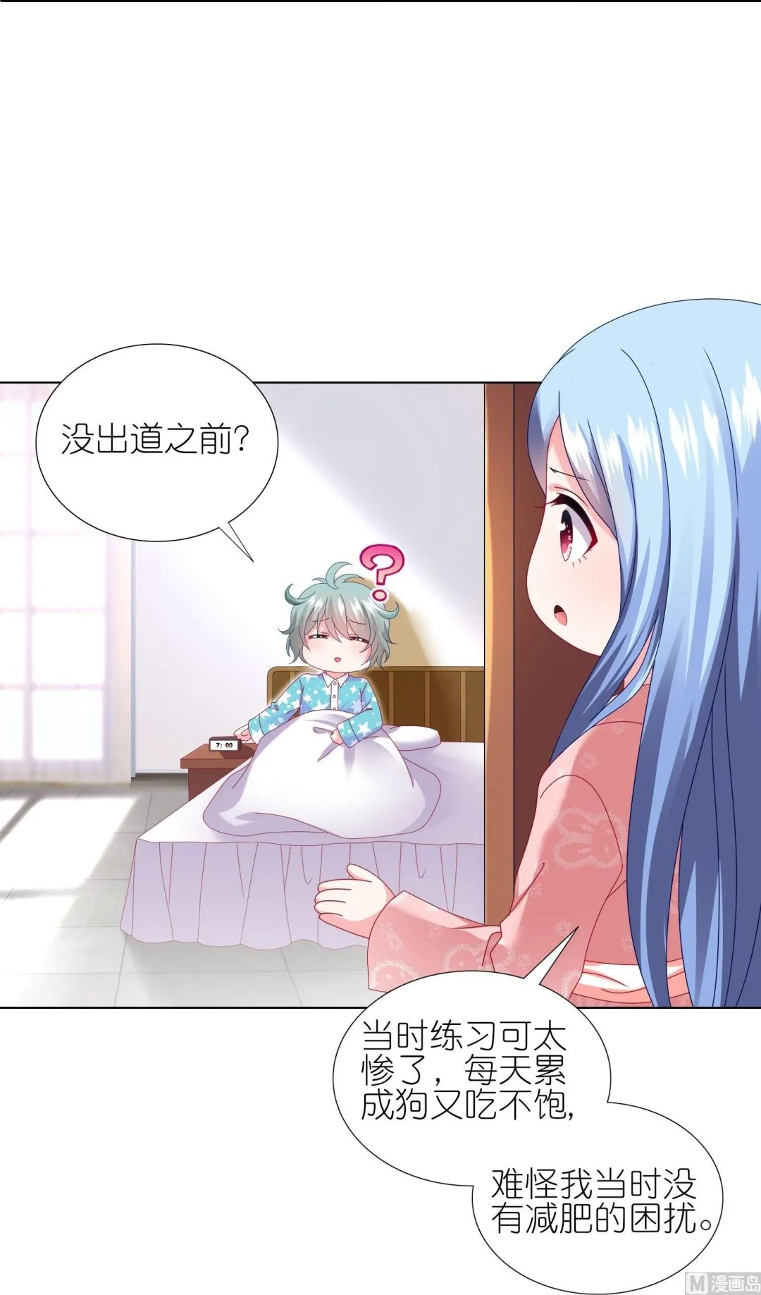 第455话 第28页