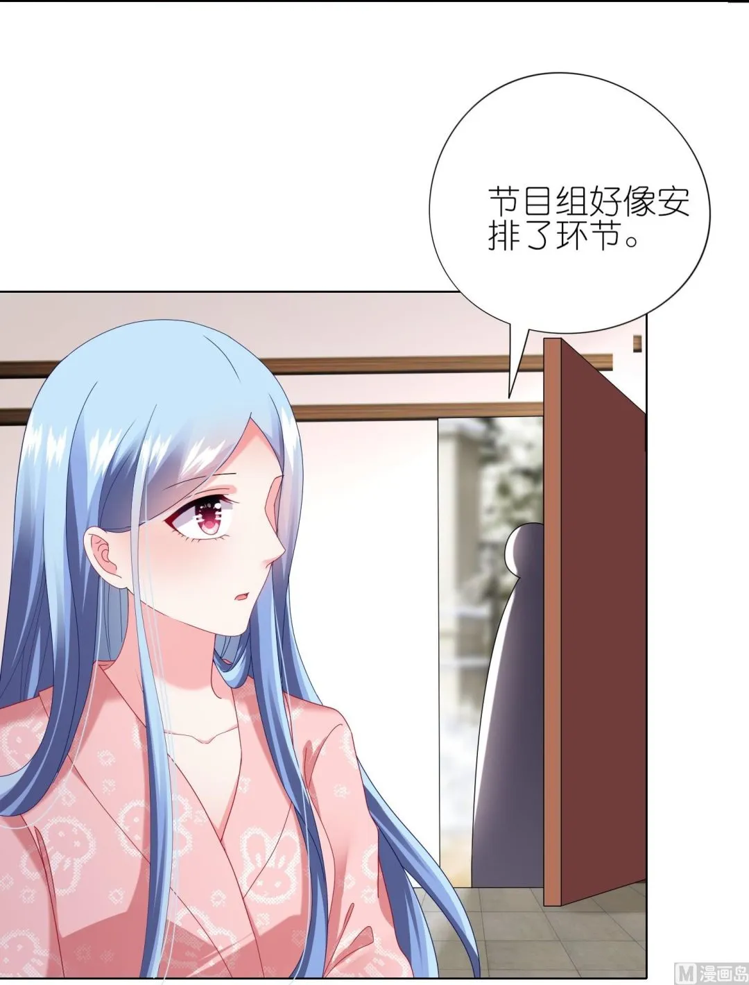 第455话 第30页