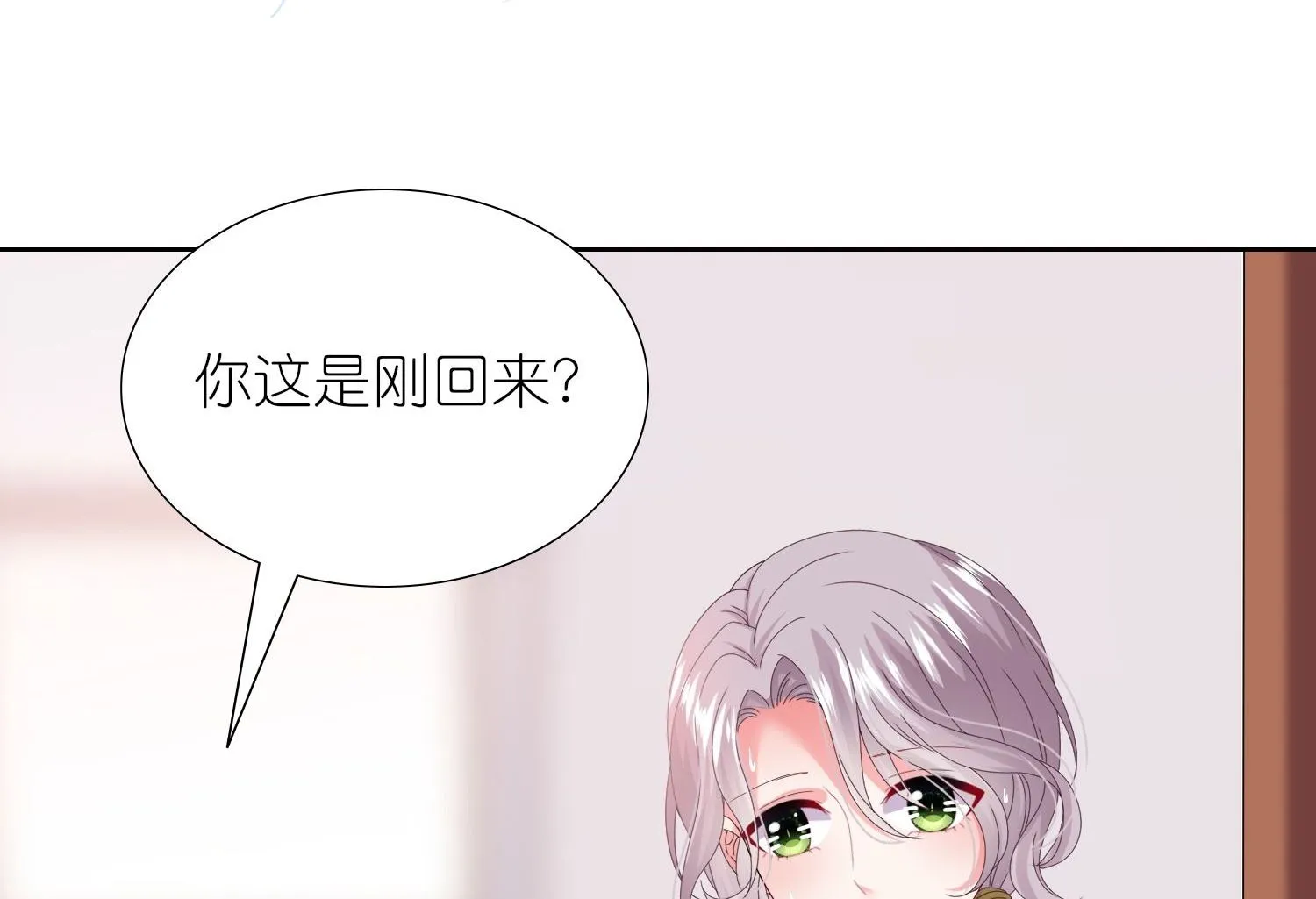 第455话 第31页