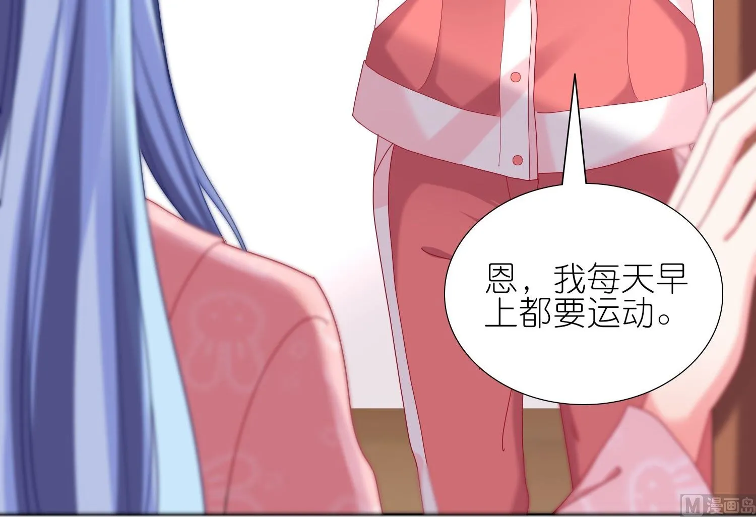 第455话 第33页