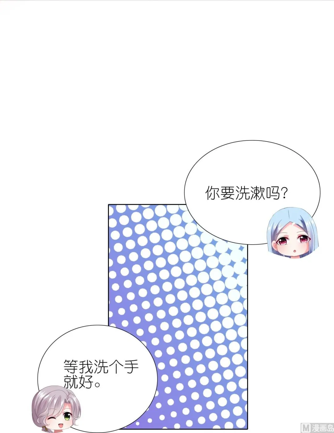 第455话 第34页