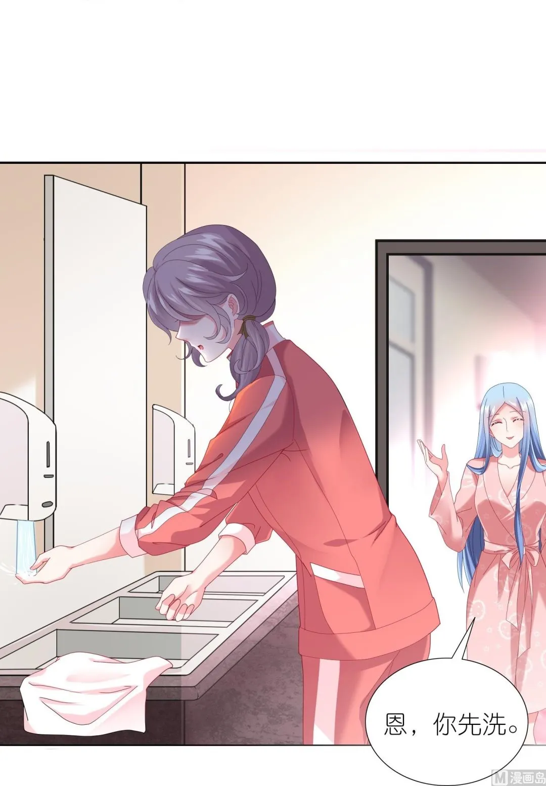 第455话 第35页
