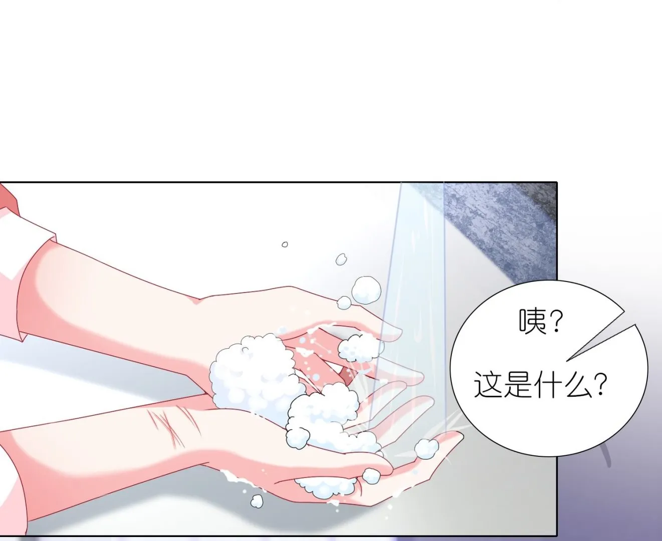 第455话 第36页