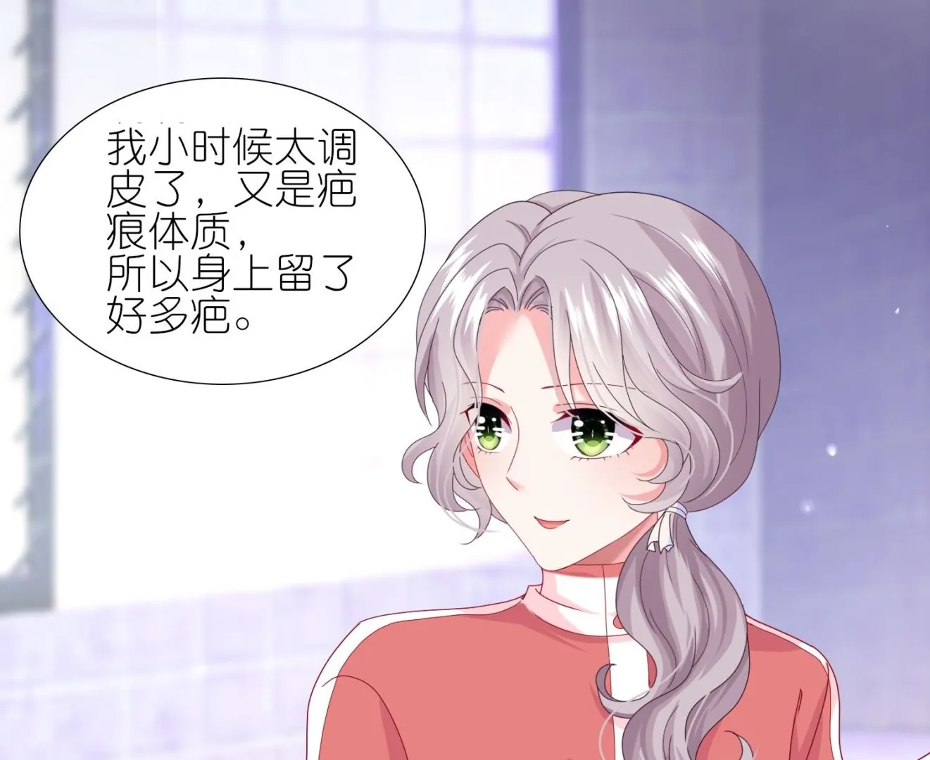 第455话 第37页