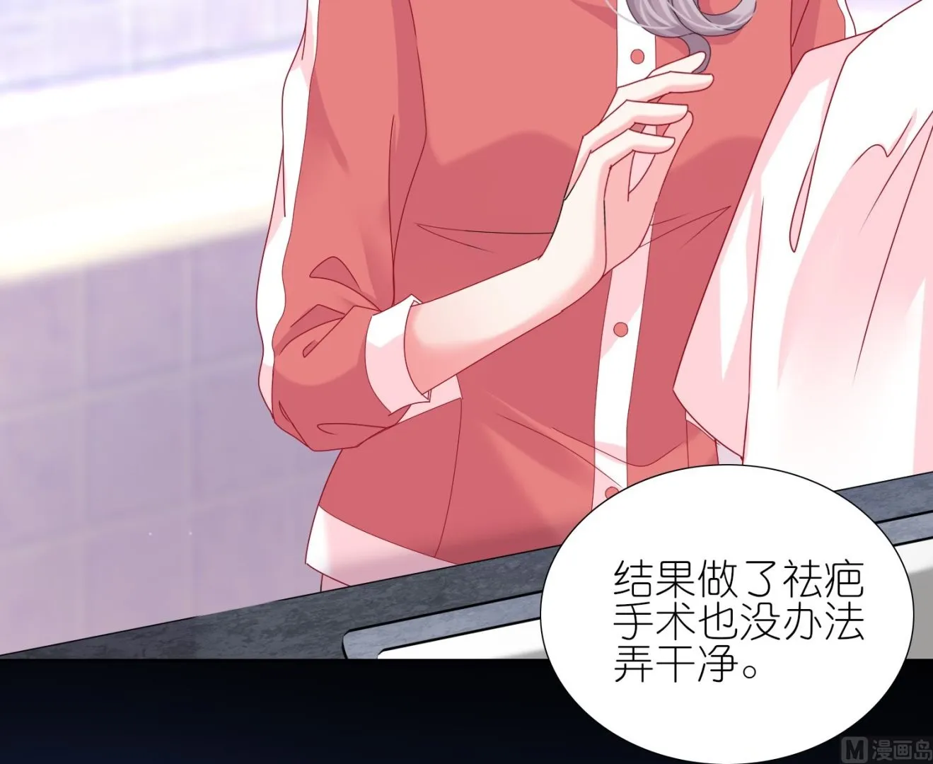 第455话 第38页