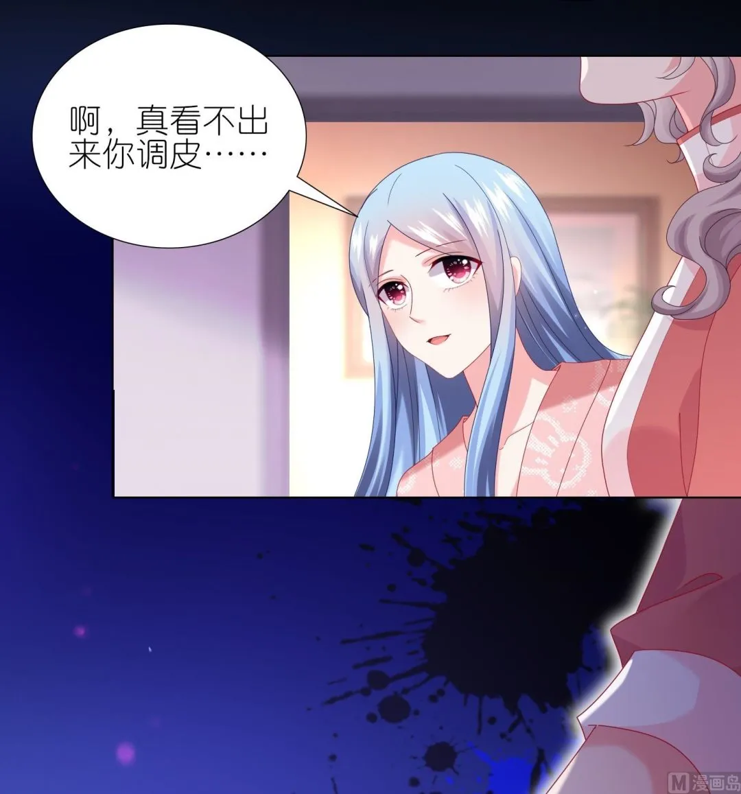 第455话 第39页