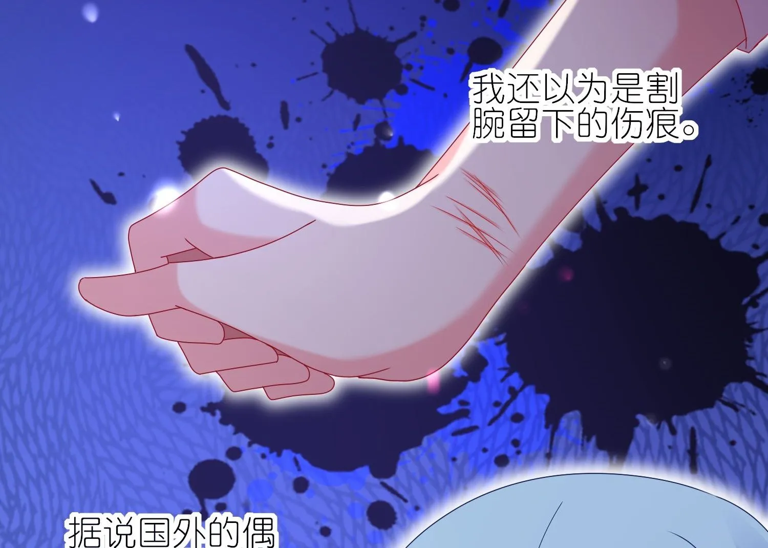 第455话 第40页