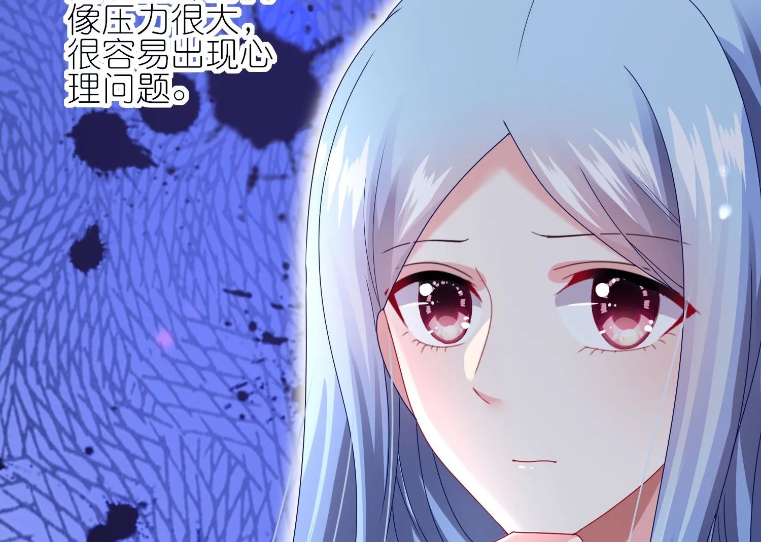 第455话 第41页