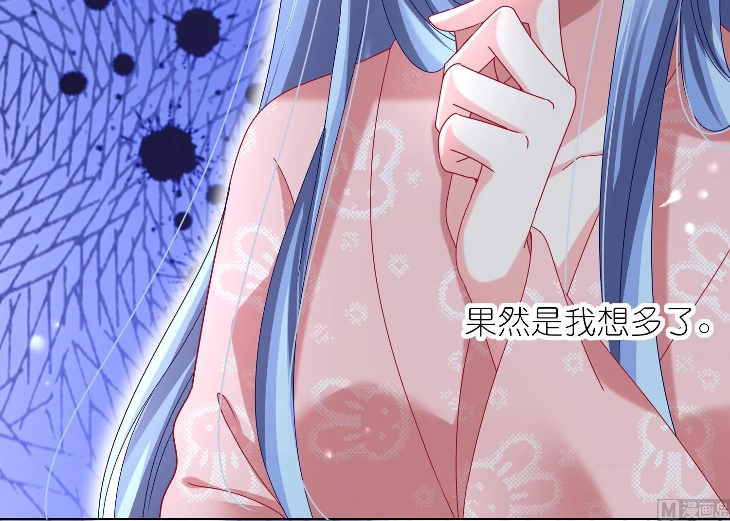 第455话 第42页
