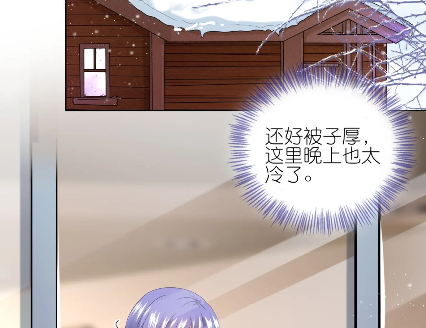 第455话 第45页