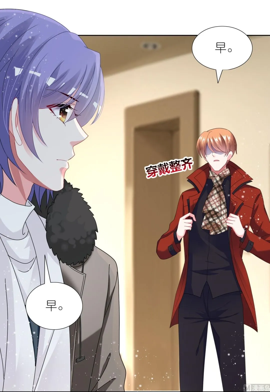 第455话 第48页
