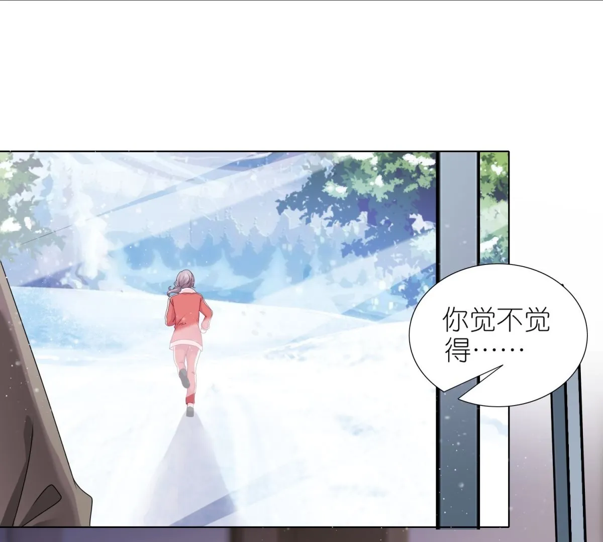 第455话 第49页