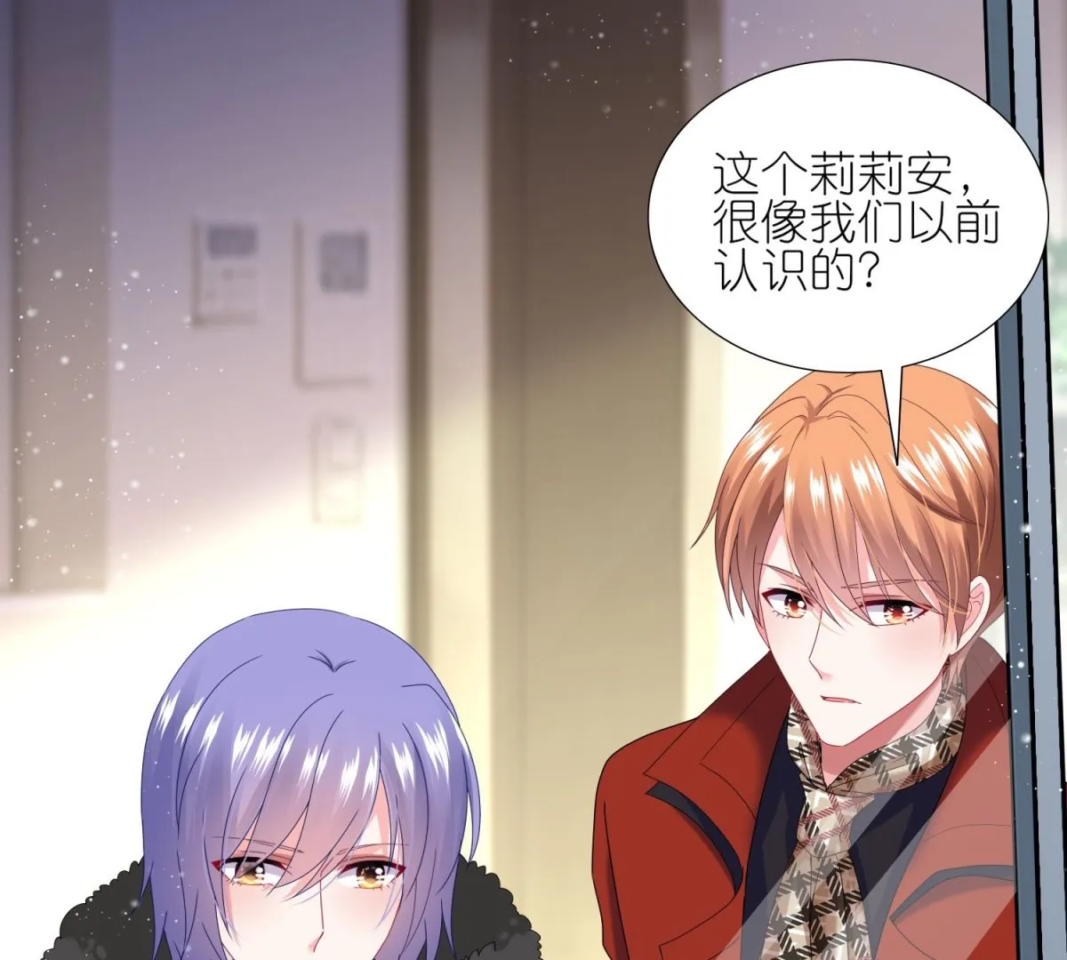 第455话 第50页