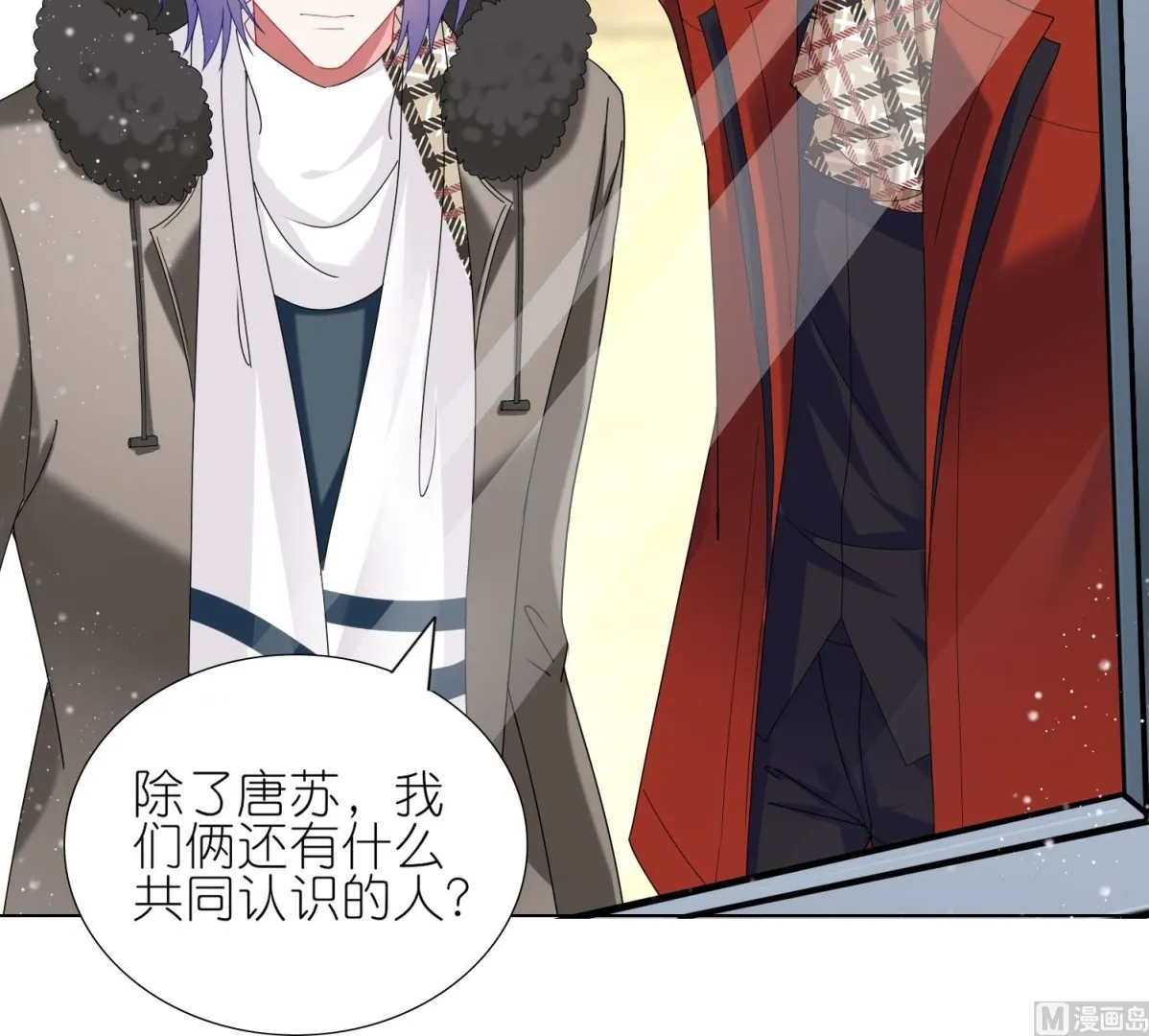 第455话 第51页