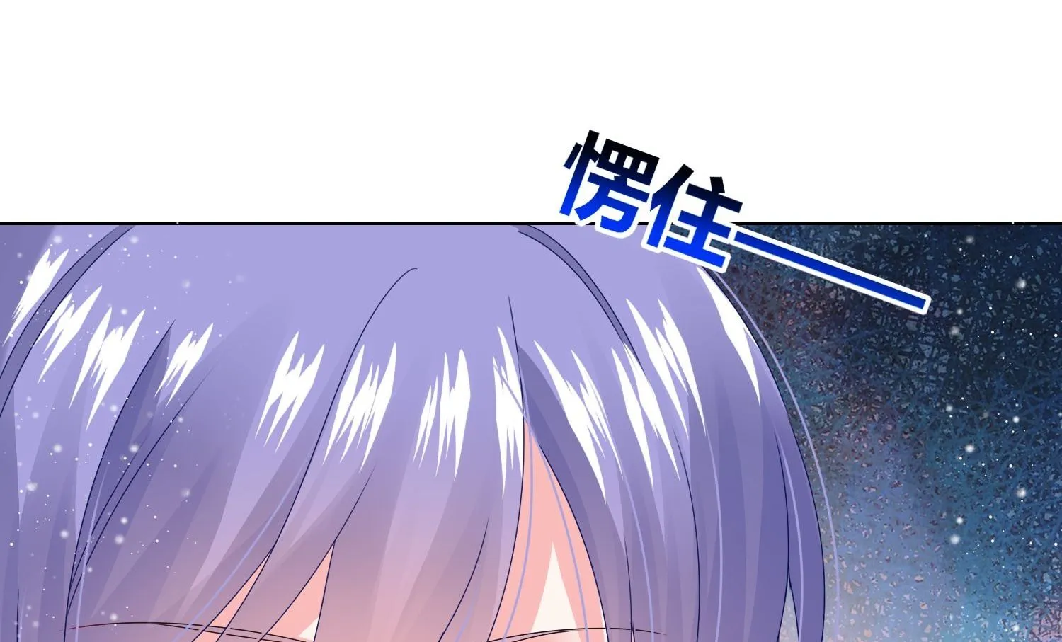 第455话 第52页