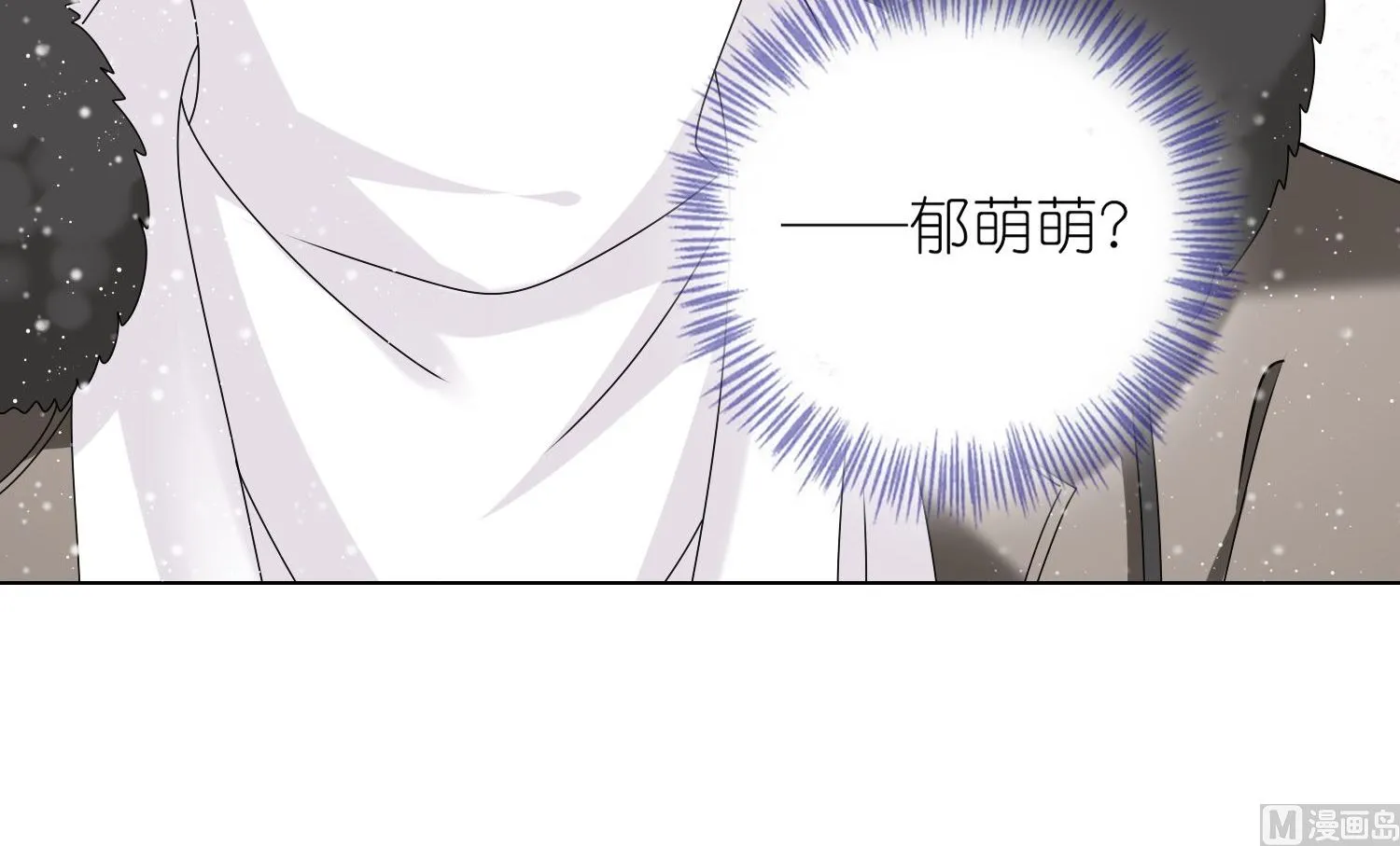 第455话 第54页