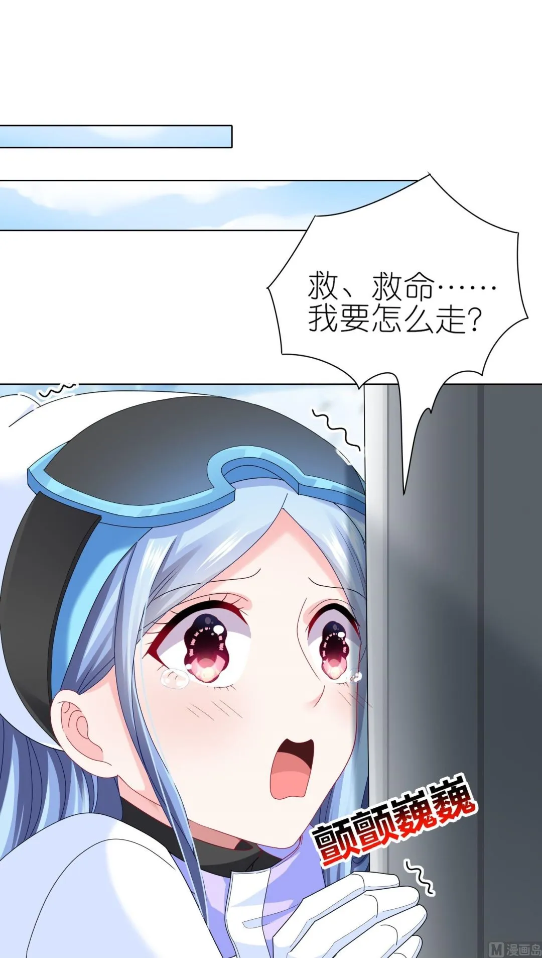 第456话 第2页
