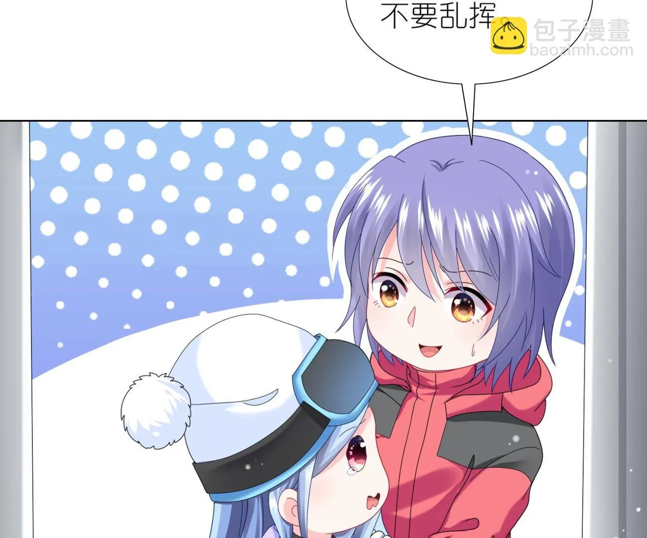第456话 第6页