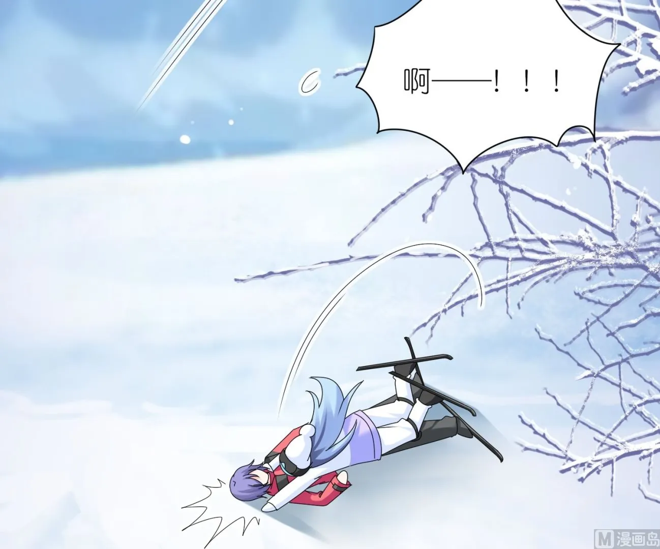 第456话 第8页