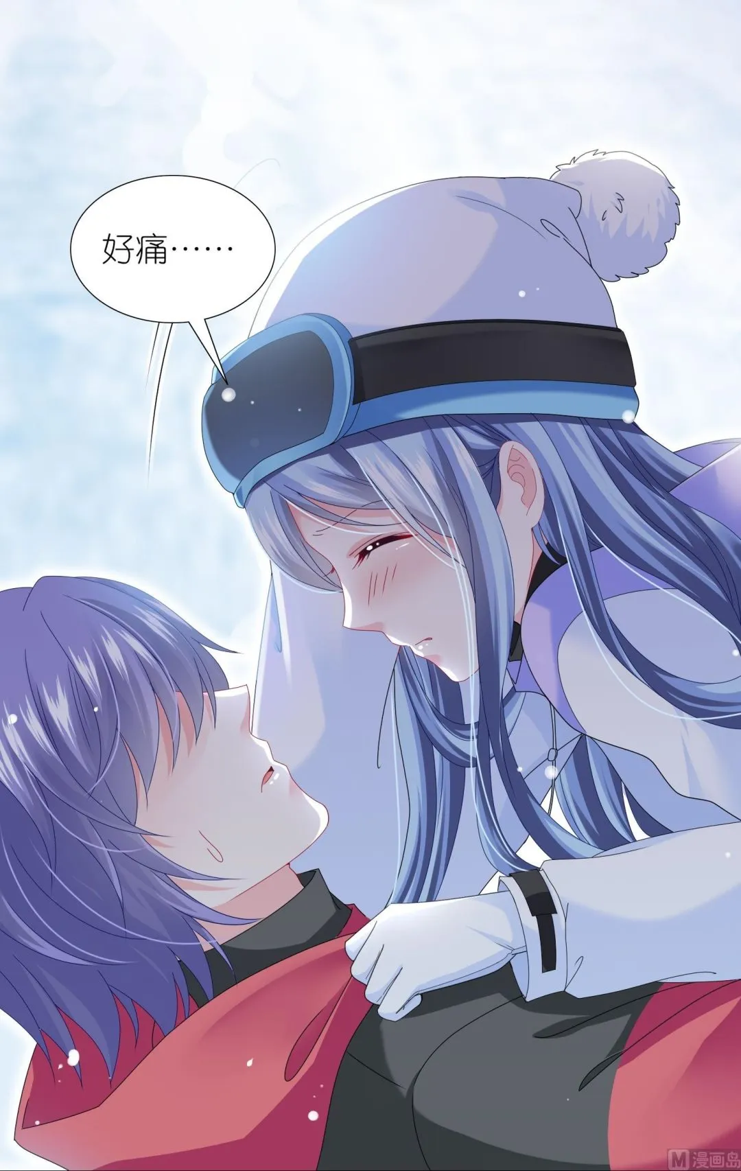 第456话 第9页