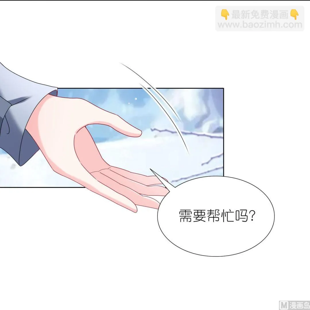 第456话 第10页