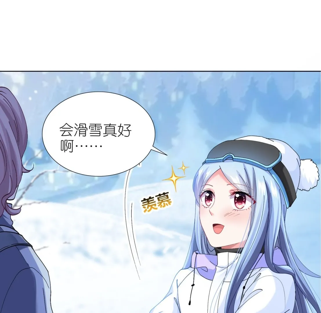 第456话 第11页