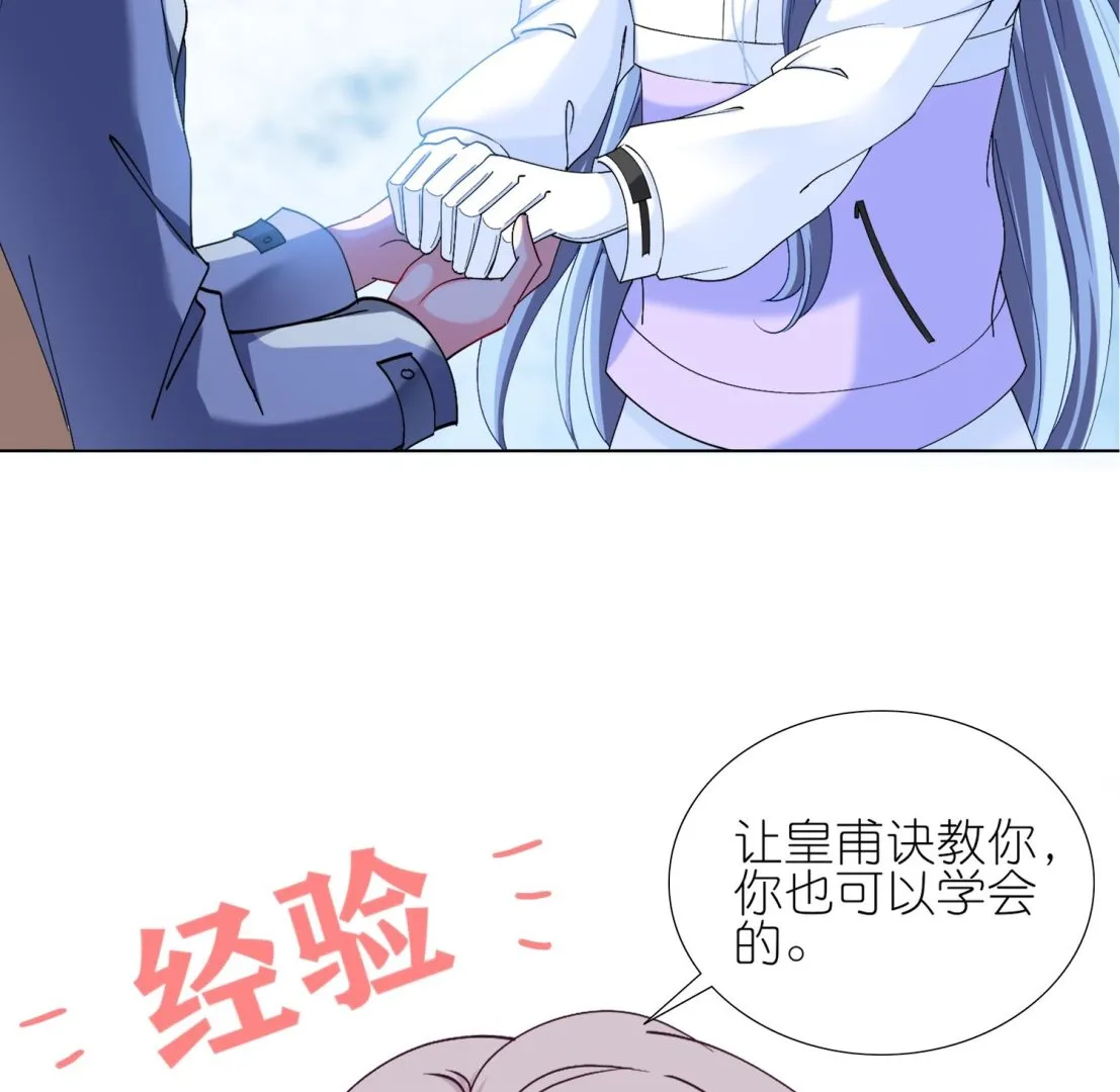 第456话 第12页