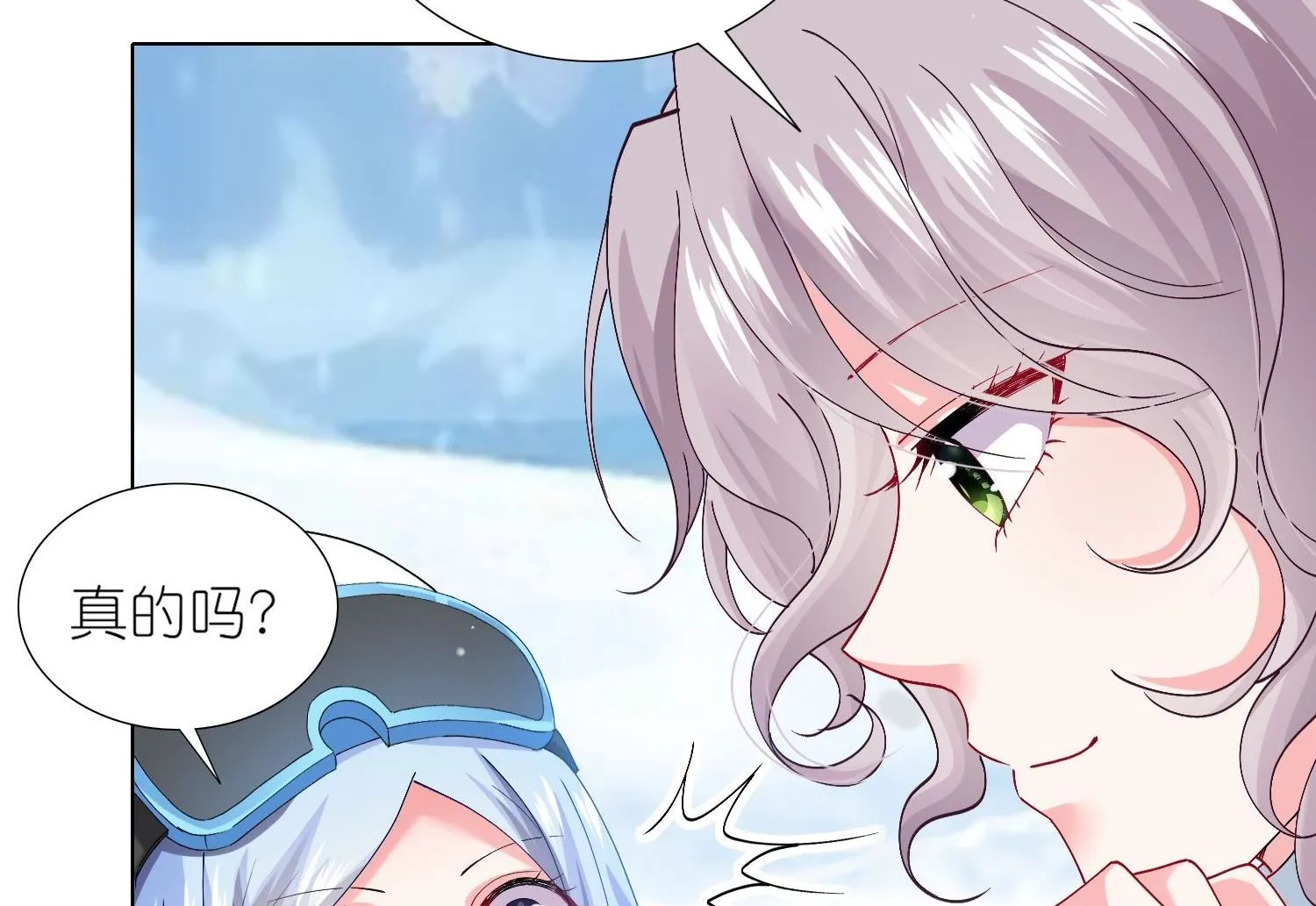 第456话 第15页