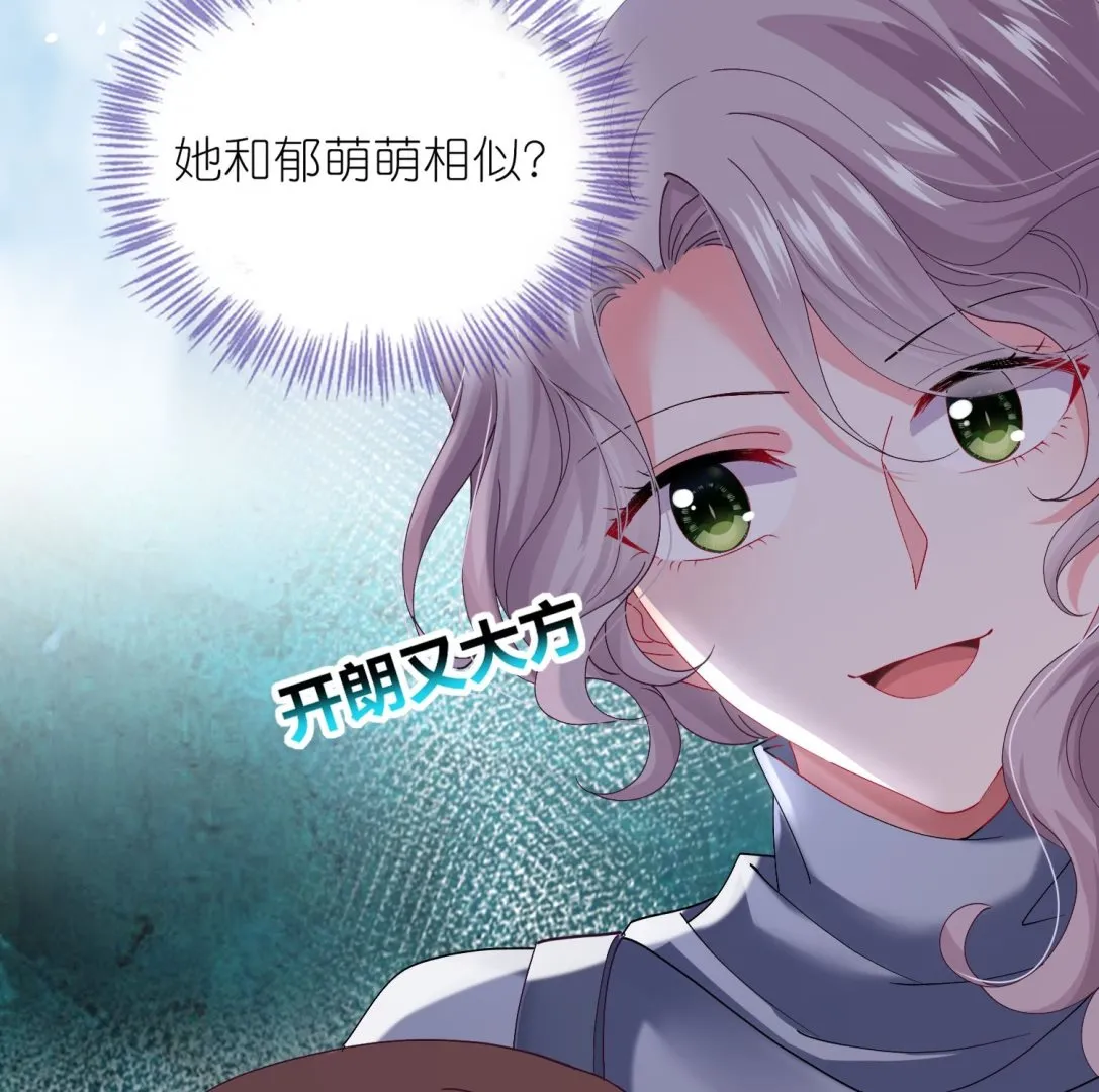第456话 第18页