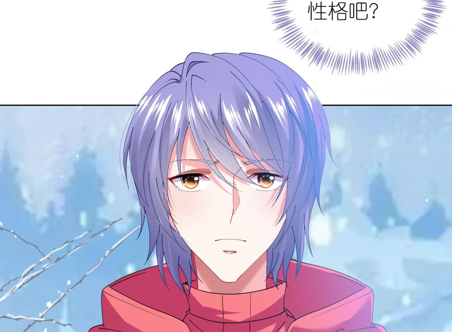 第456话 第20页