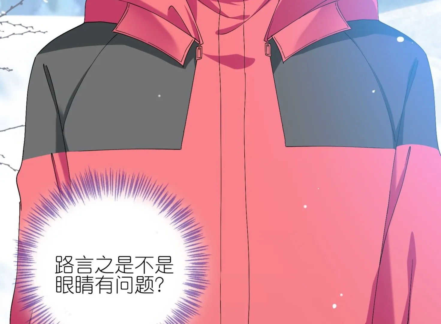 第456话 第21页
