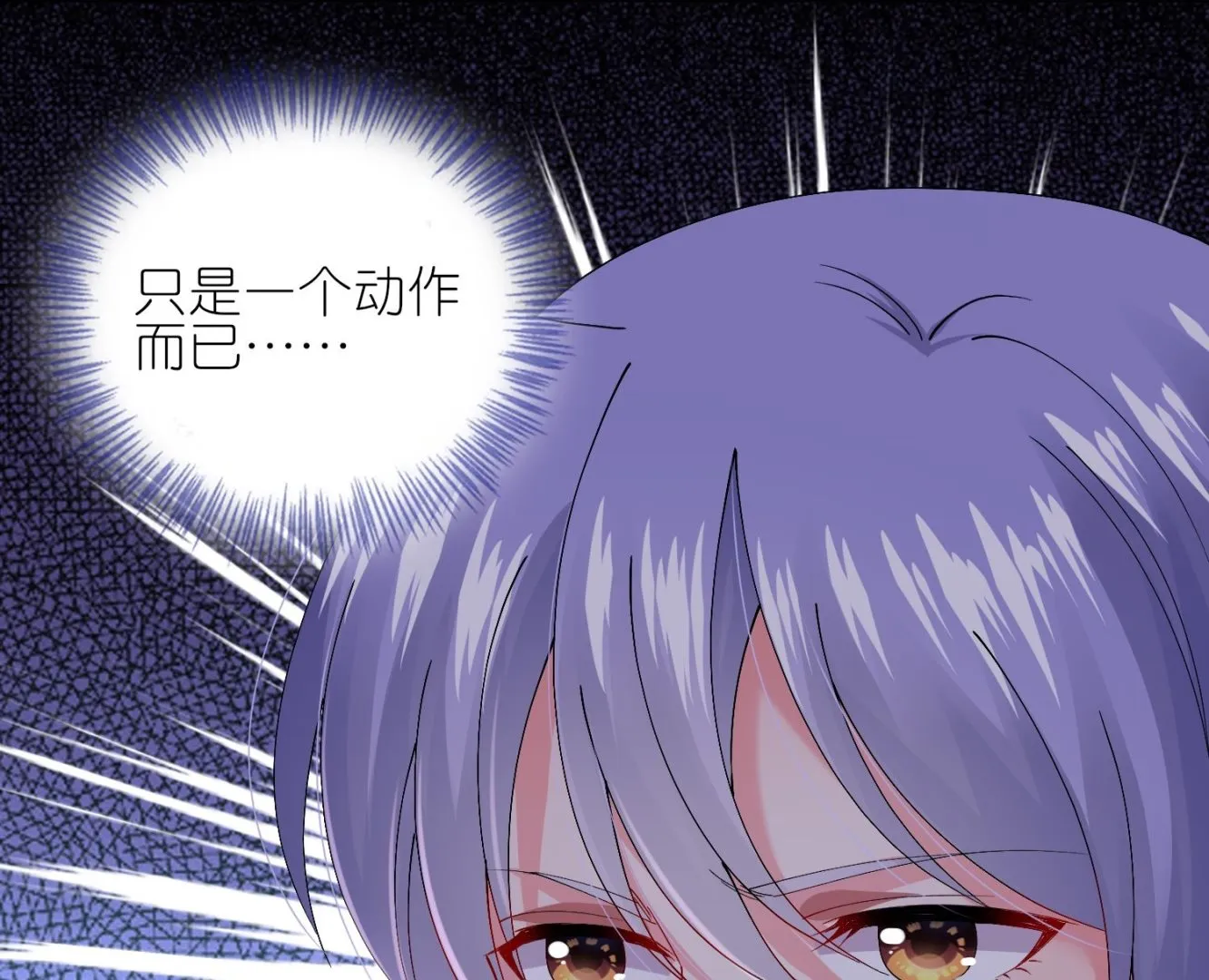 第456话 第26页