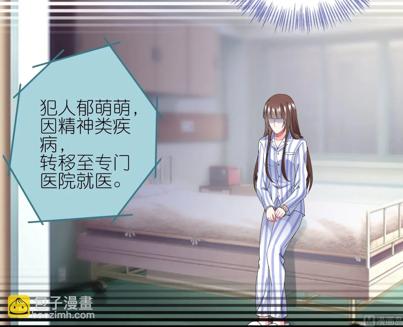 第456话 第28页