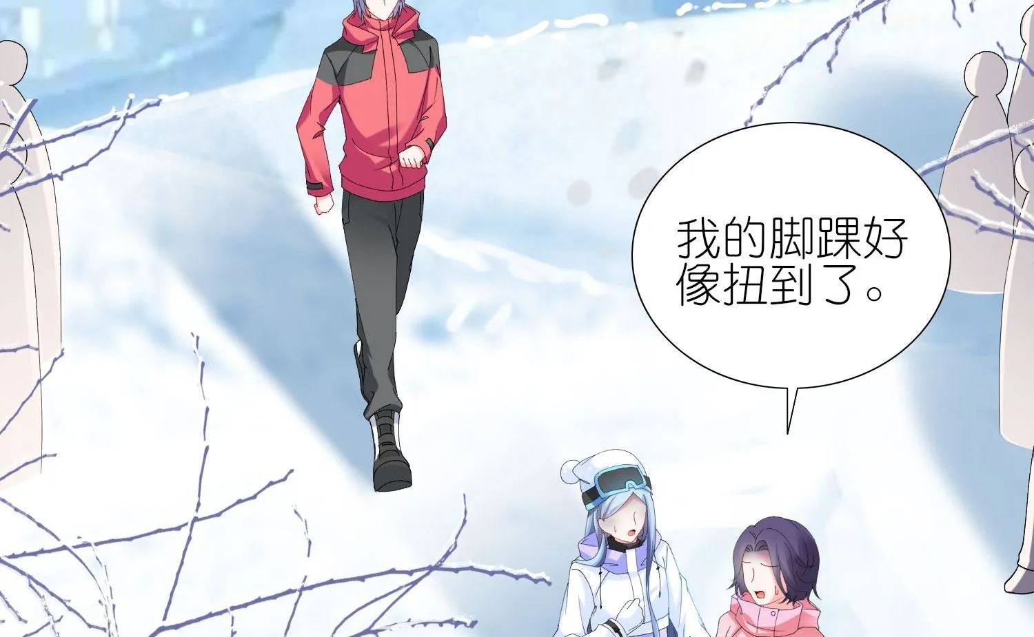 第456话 第31页